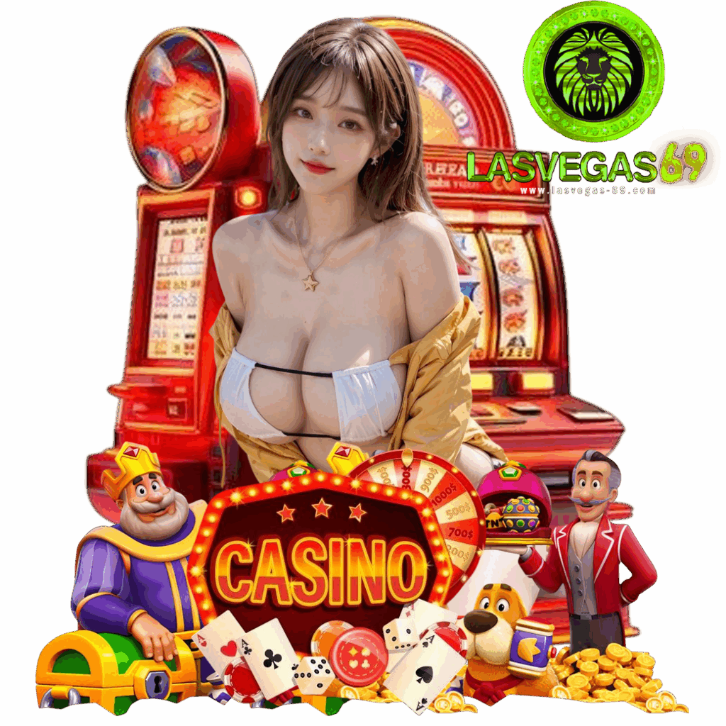 lasvegas69 เว็บตรง